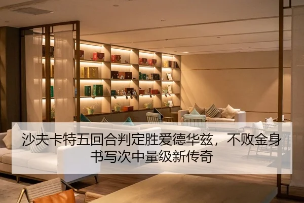 sha-fu-ka-te-wu-hui-he-pan-ding-sheng-ai-de-hua-zi-bu-bai-jin-shen-shu-xie-ci-zhong-liang-ji-xin-chuan-qi-1-832.jpg